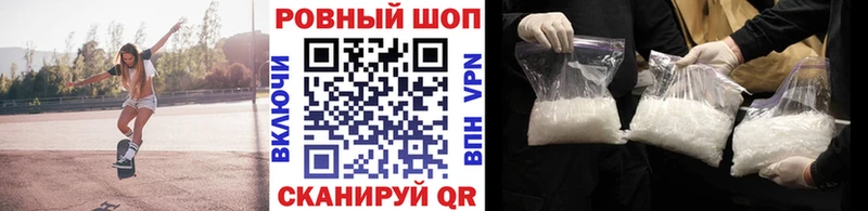 Купить наркотики цена Камышлов СОЛЬ  ГАШИШ 