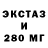 Кодеиновый сироп Lean Purple Drank Fledg_ Key_