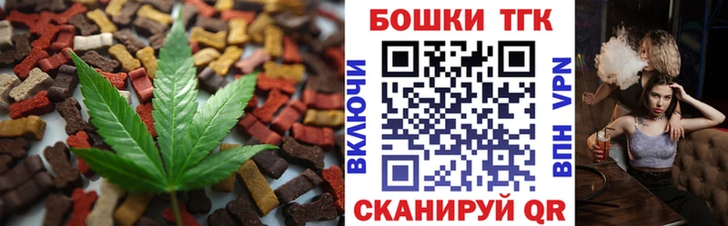 blacksprut ONION  Камышлов  Canna-Cookies конопля 