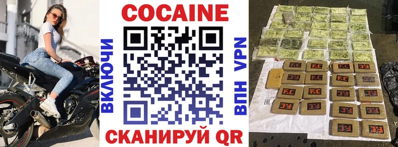 КОКАИН Колумбийский  Камышлов 