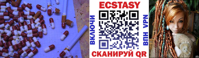 Экстази mix  Камышлов 