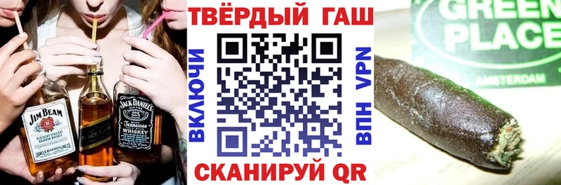 Гашиш Premium Камышлов