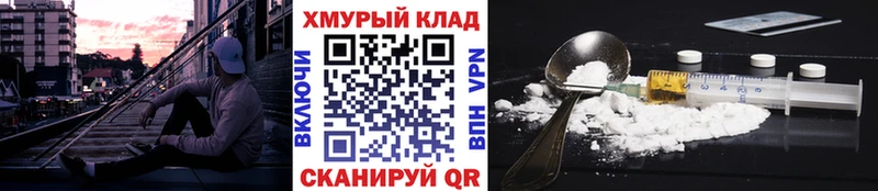 Героин Афган  сколько стоит  Камышлов 