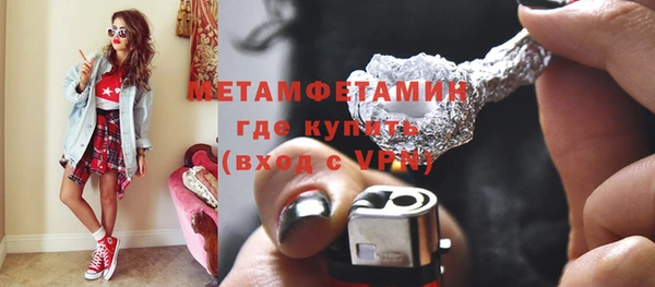 первитин Абдулино