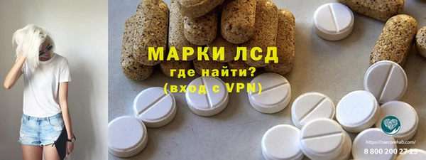 мескалин Алексин