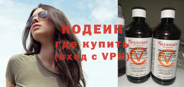 скорость Абаза