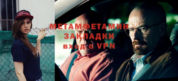 а пвп мука Абинск