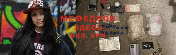 скорость Абаза