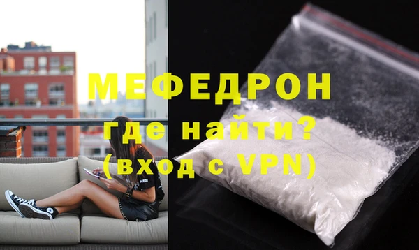 первитин Абдулино