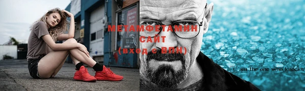 первитин Абдулино