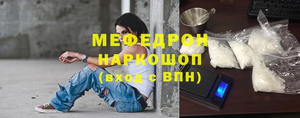 первитин Абдулино