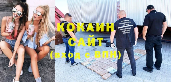 первитин Абдулино