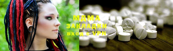 первитин Абдулино