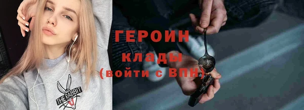 первитин Абдулино
