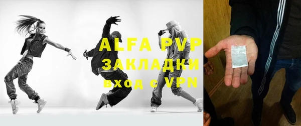 а пвп мука Абинск