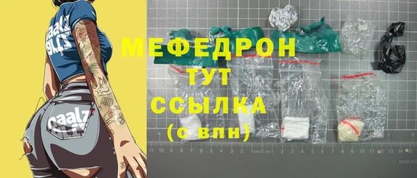 а пвп мука Абинск