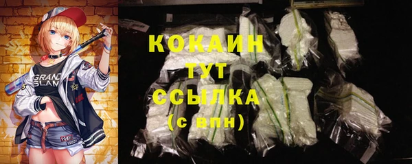 а пвп мука Абинск