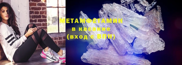 а пвп мука Абинск