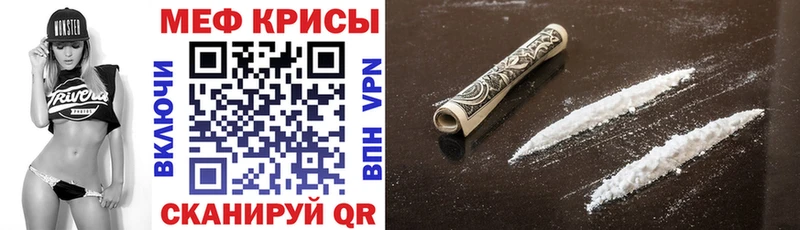 цена наркотик  мориарти состав  Меф 4 MMC  Камышлов 