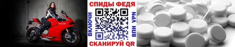 KRAKEN как зайти  Камышлов  МЕТАМФЕТАМИН Methamphetamine  закладка 
