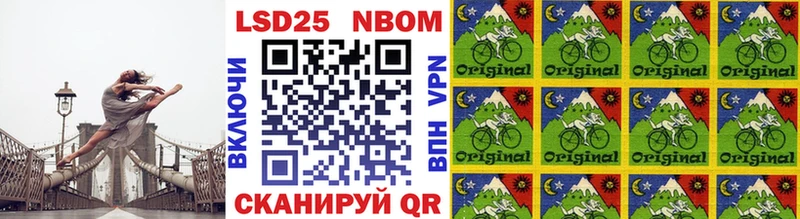 мориарти клад Камышлов Марки 25I-NBOMe 1,5мг