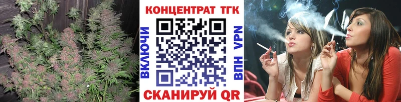 Дистиллят ТГК вейп с тгк  как найти закладки  Камышлов 