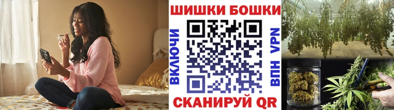 закладка shop официальный сайт Марихуана сатива Камышлов